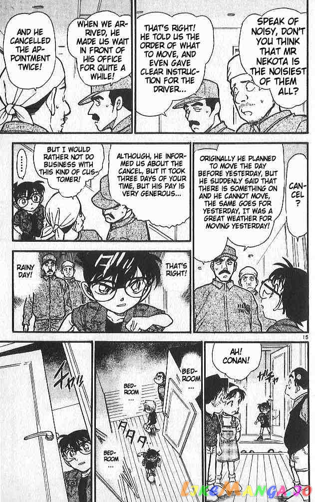 Detective Conan Chapter 485 - page 15