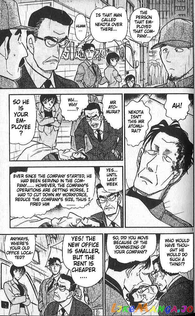 Detective Conan Chapter 485 - page 7