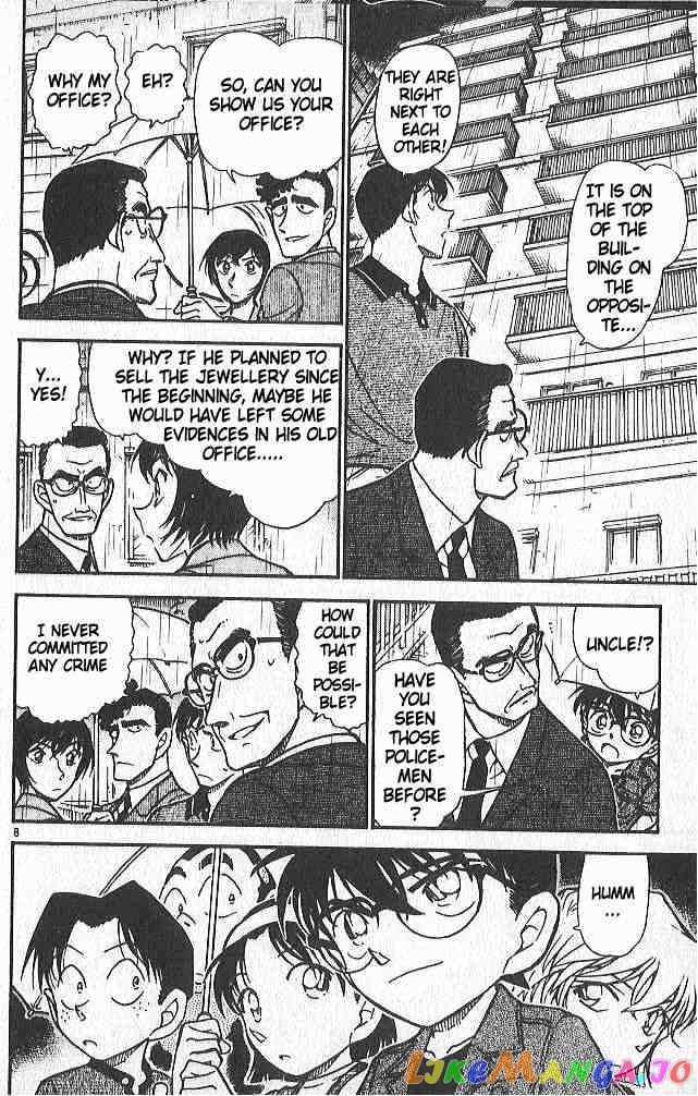 Detective Conan Chapter 485 - page 8