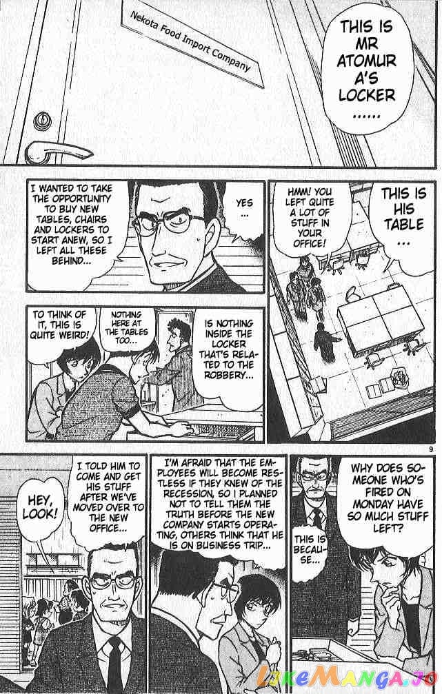 Detective Conan Chapter 485 - page 9