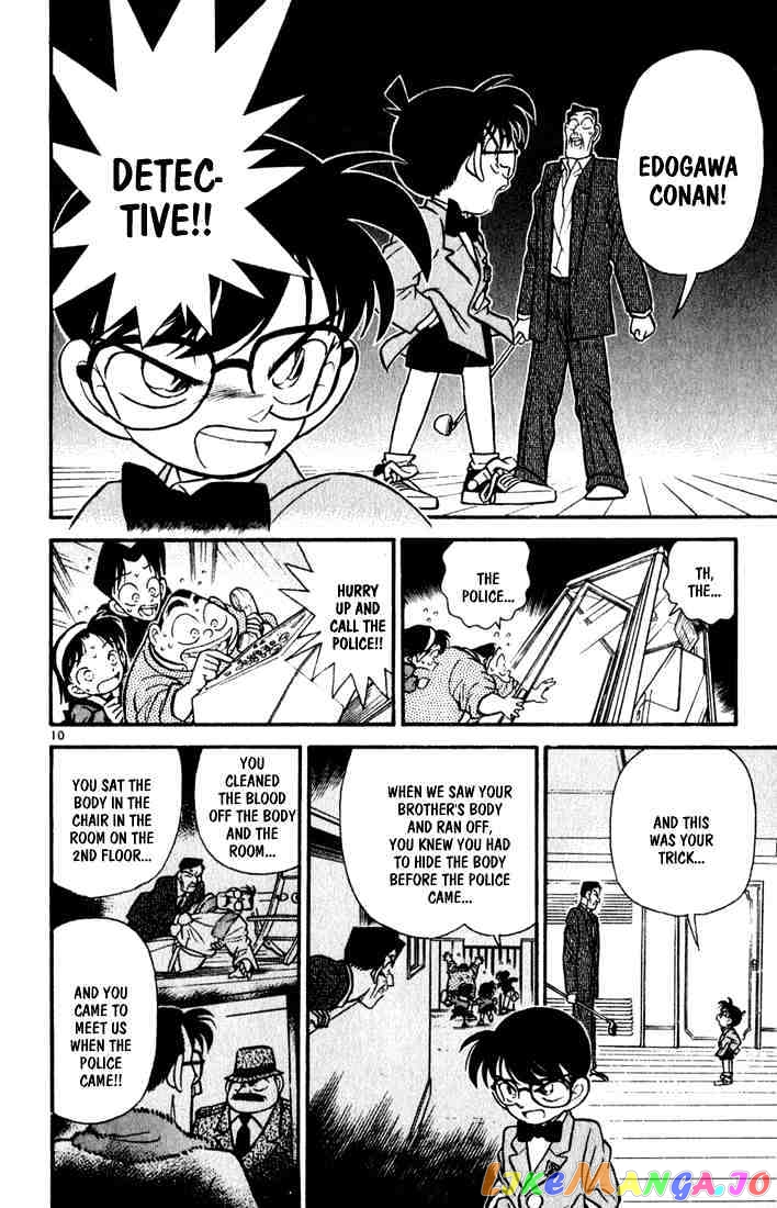 Detective Conan Chapter 58 - page 10