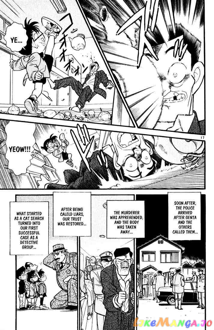 Detective Conan Chapter 58 - page 17