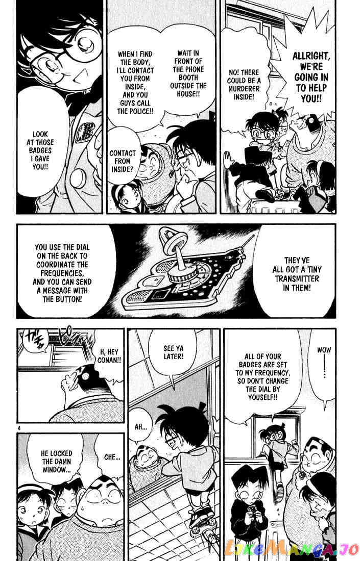 Detective Conan Chapter 58 - page 4