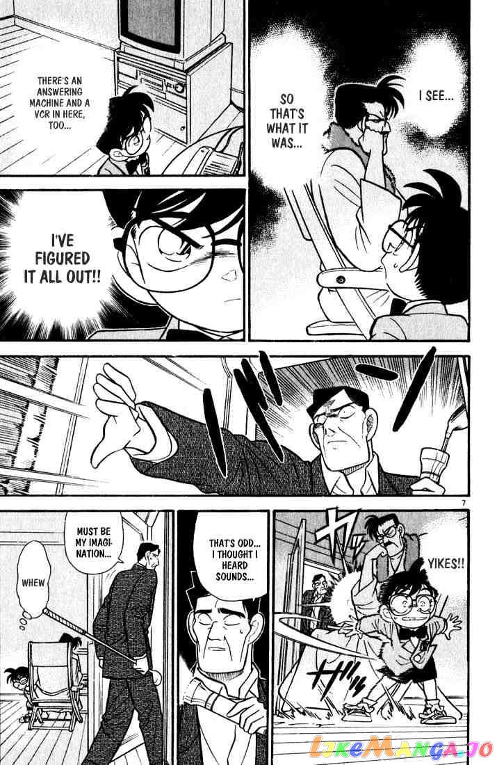 Detective Conan Chapter 58 - page 7