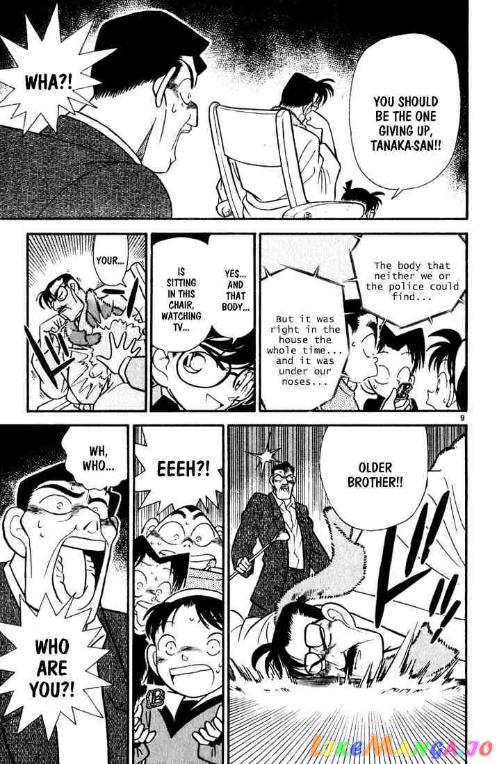 Detective Conan Chapter 58 - page 9