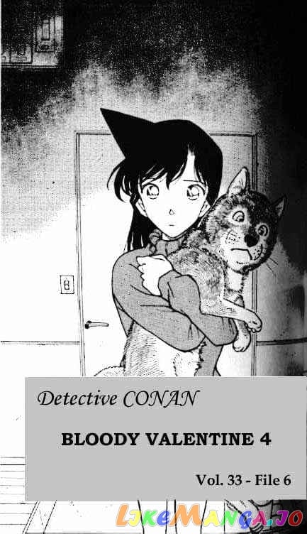 Detective Conan Chapter 334 - page 1