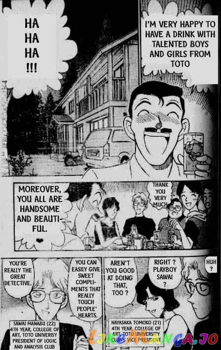 Detective Conan Chapter 173 - page 10