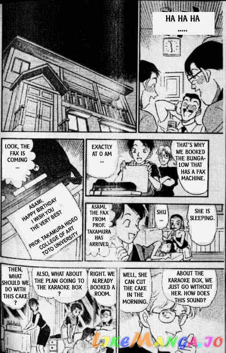 Detective Conan Chapter 173 - page 13