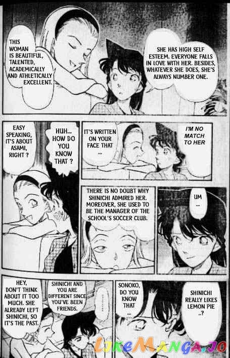 Detective Conan Chapter 173 - page 15