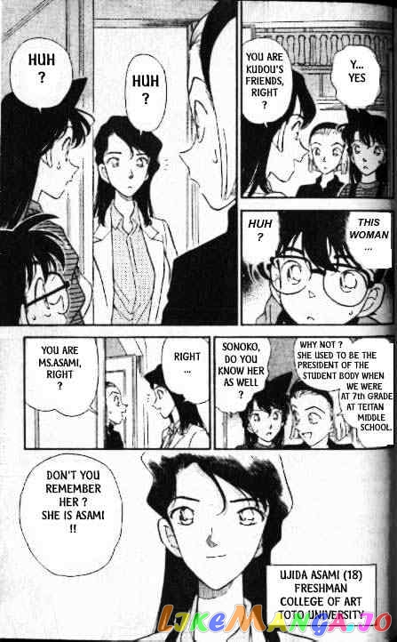 Detective Conan Chapter 173 - page 6