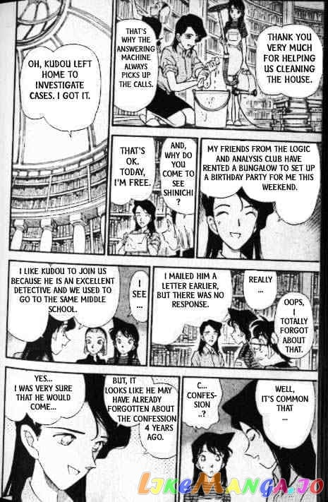 Detective Conan Chapter 173 - page 7