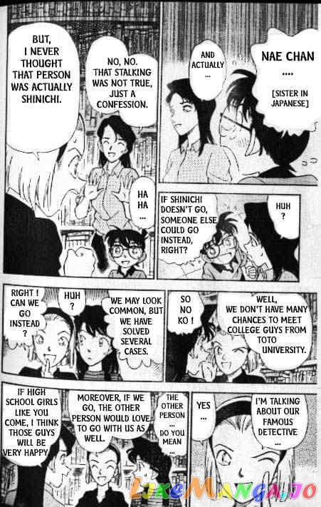 Detective Conan Chapter 173 - page 9