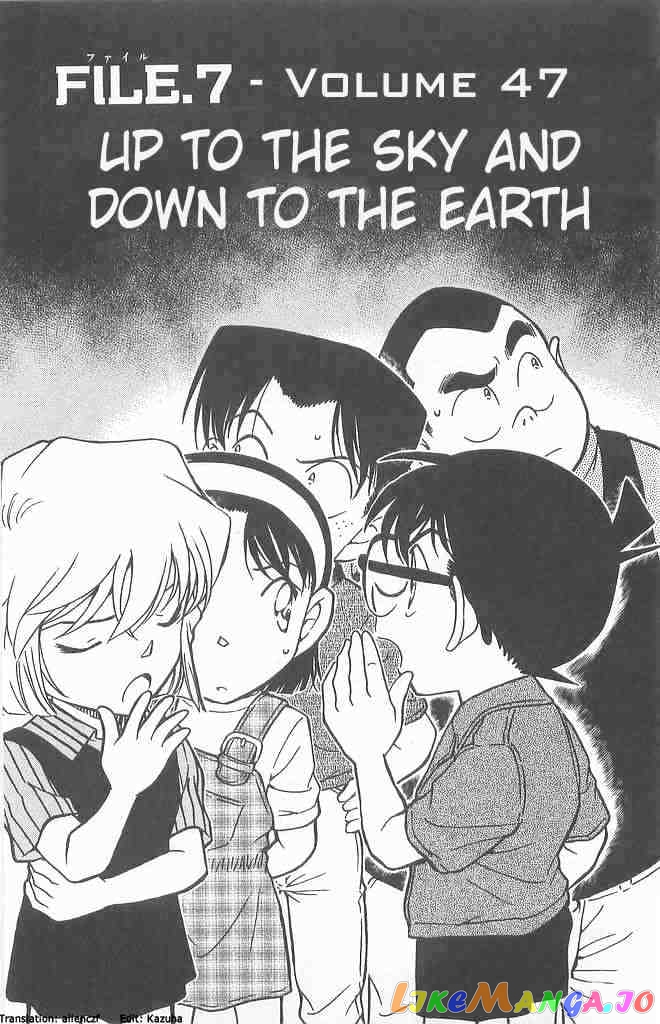 Detective Conan Chapter 486 - page 1