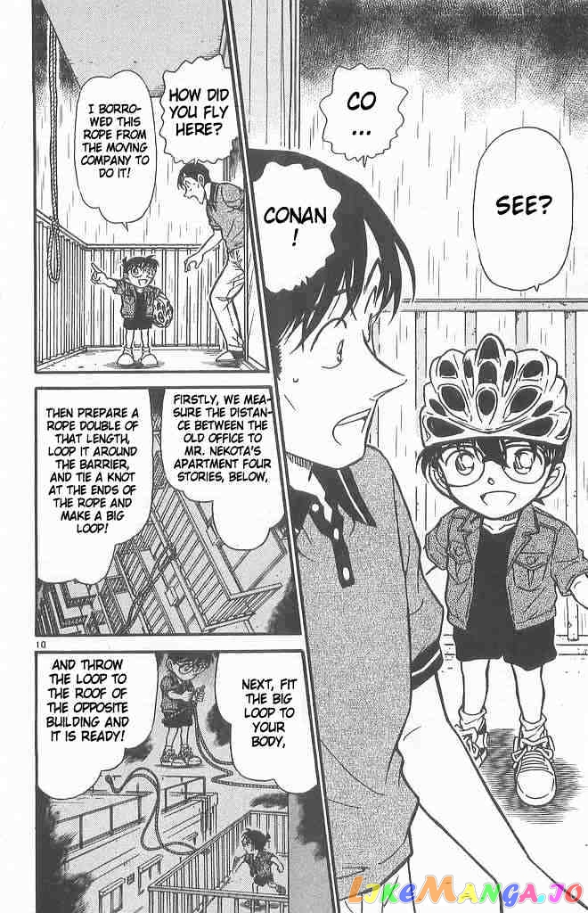 Detective Conan Chapter 486 - page 10