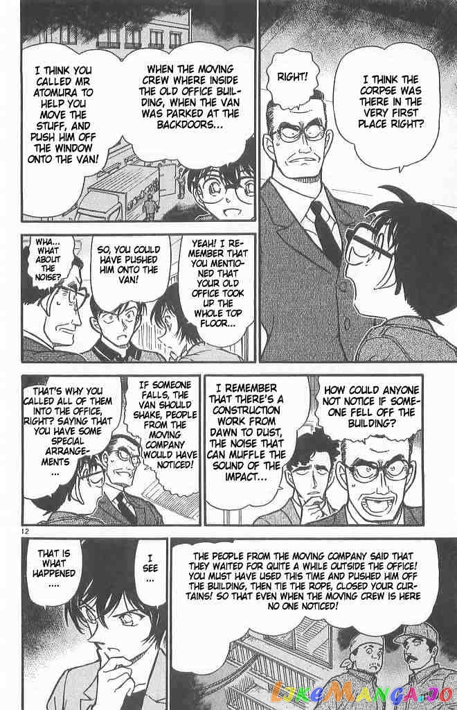 Detective Conan Chapter 486 - page 12