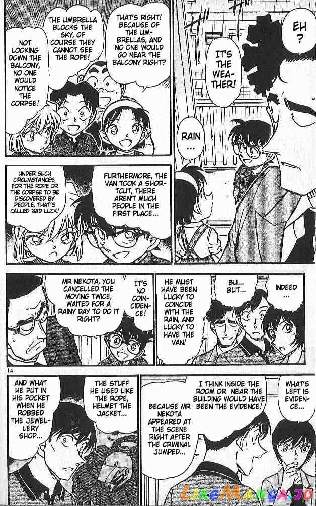 Detective Conan Chapter 486 - page 14