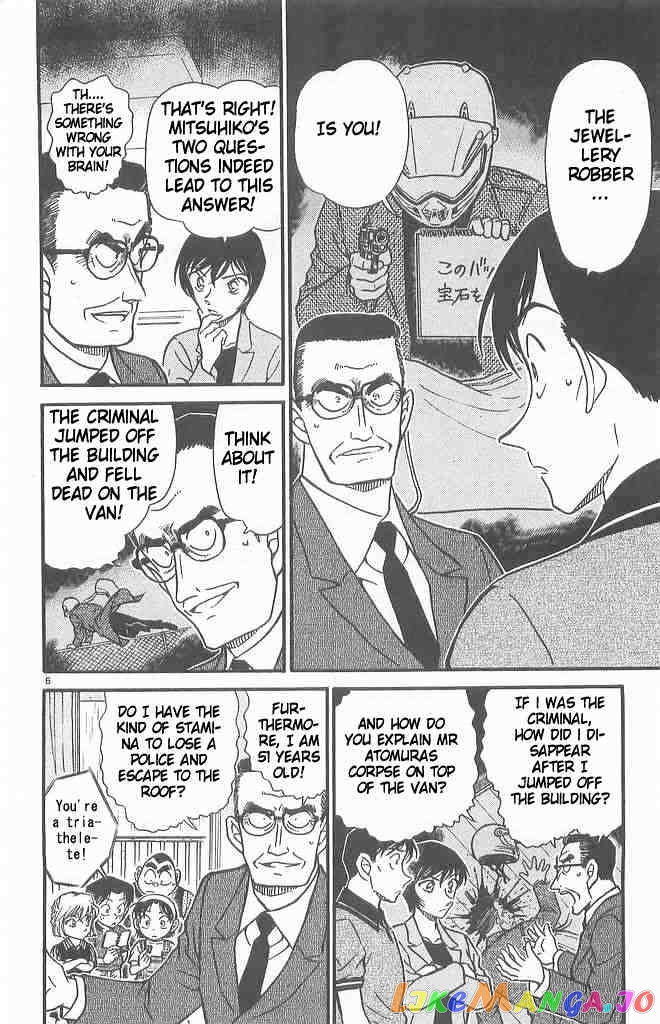 Detective Conan Chapter 486 - page 6