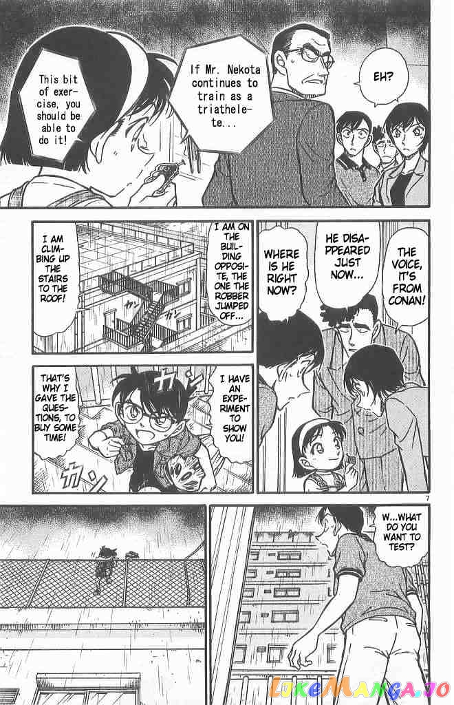 Detective Conan Chapter 486 - page 7