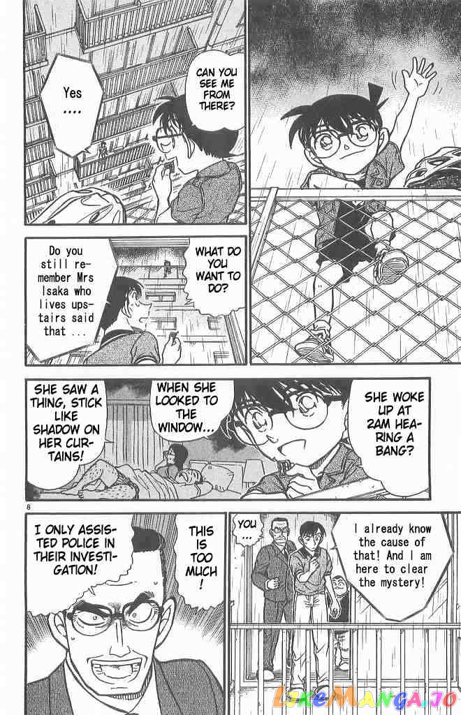 Detective Conan Chapter 486 - page 8