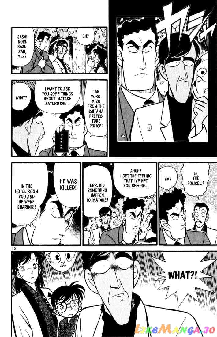 Detective Conan Chapter 59 - page 10