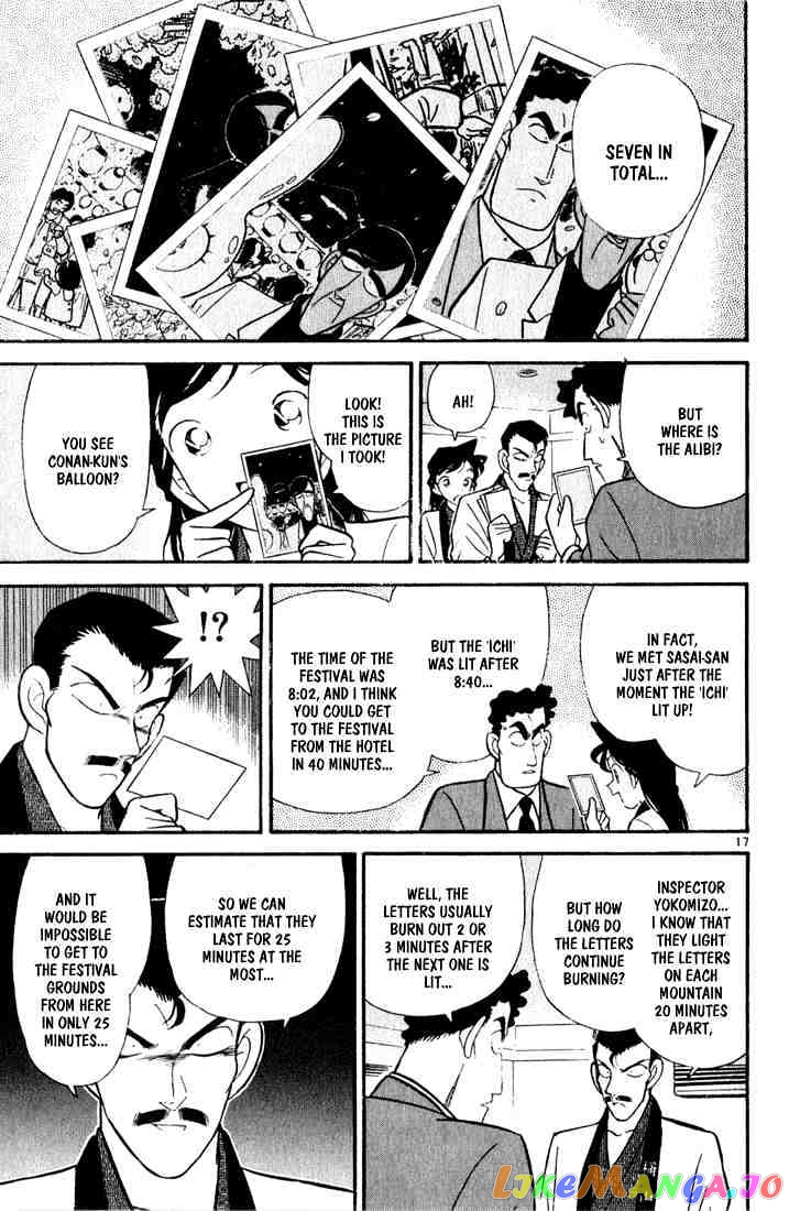 Detective Conan Chapter 59 - page 17