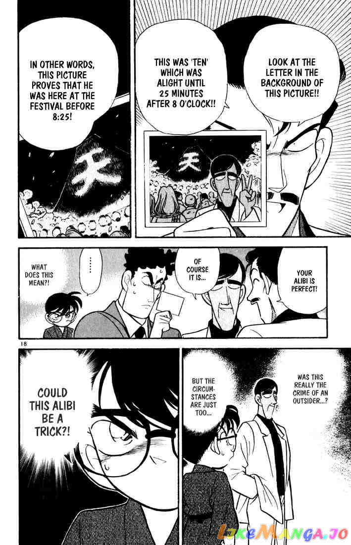 Detective Conan Chapter 59 - page 18