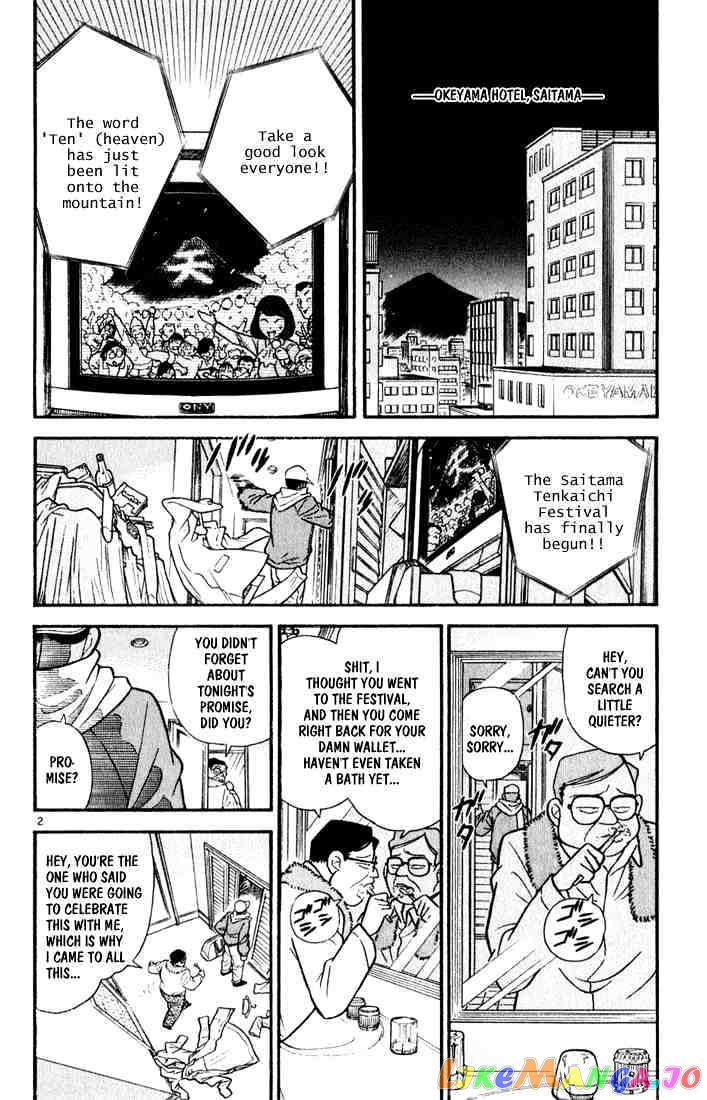 Detective Conan Chapter 59 - page 2