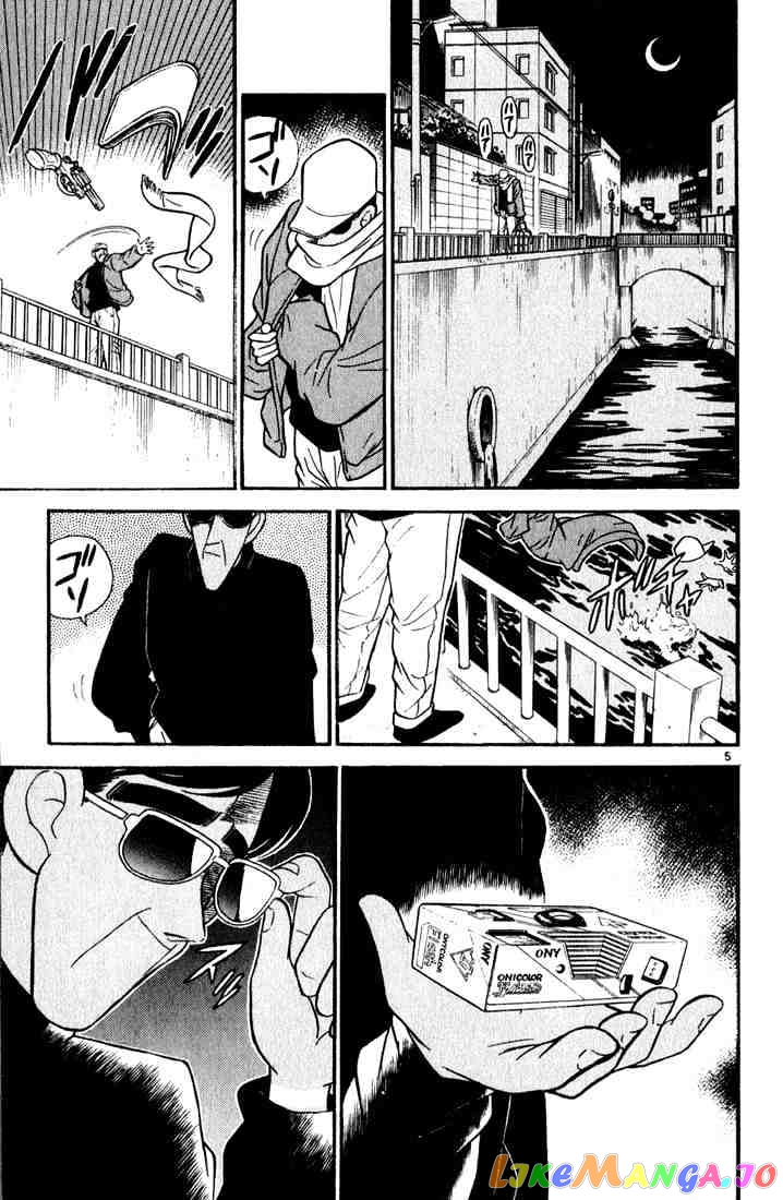 Detective Conan Chapter 59 - page 5