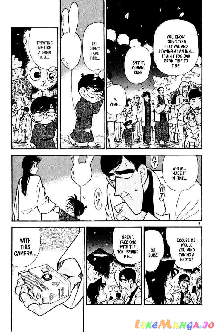 Detective Conan Chapter 59 - page 7