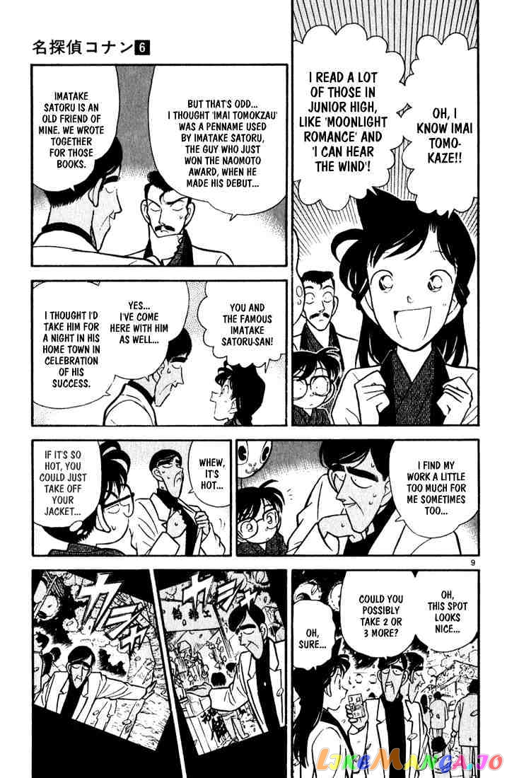 Detective Conan Chapter 59 - page 9