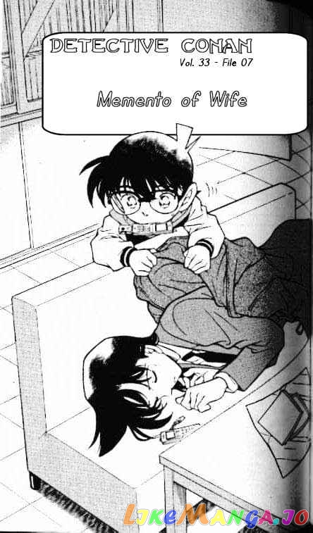 Detective Conan Chapter 335 - page 1