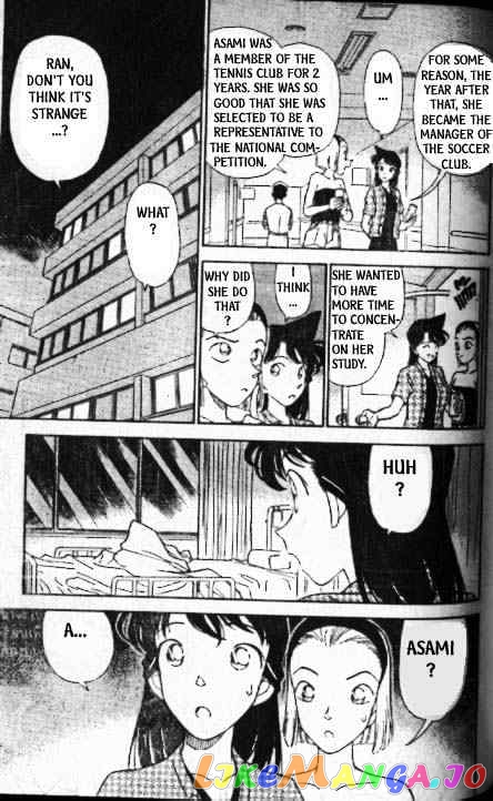 Detective Conan Chapter 174 - page 16