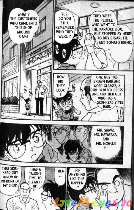 Detective Conan Chapter 174 - page 17