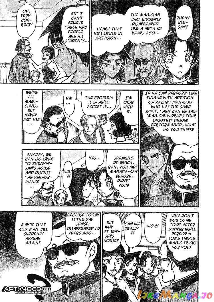 Detective Conan Chapter 487 - page 11