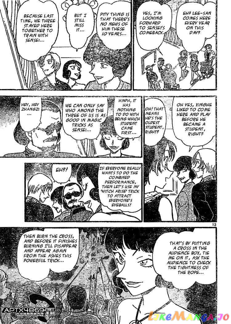 Detective Conan Chapter 487 - page 13