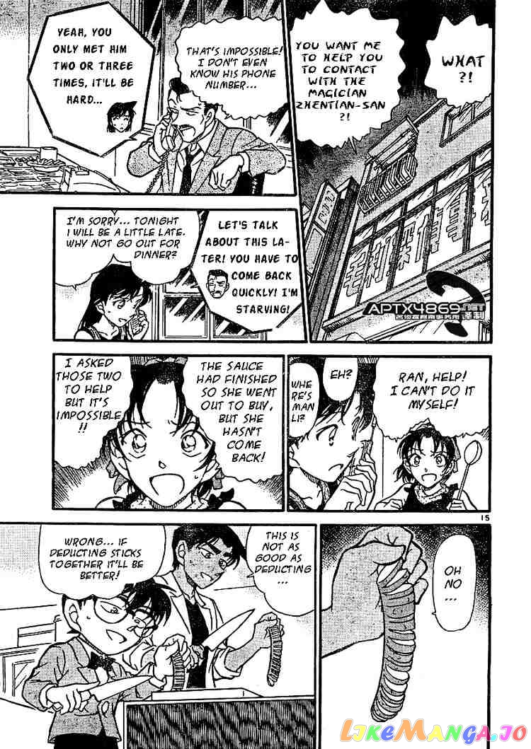 Detective Conan Chapter 487 - page 15