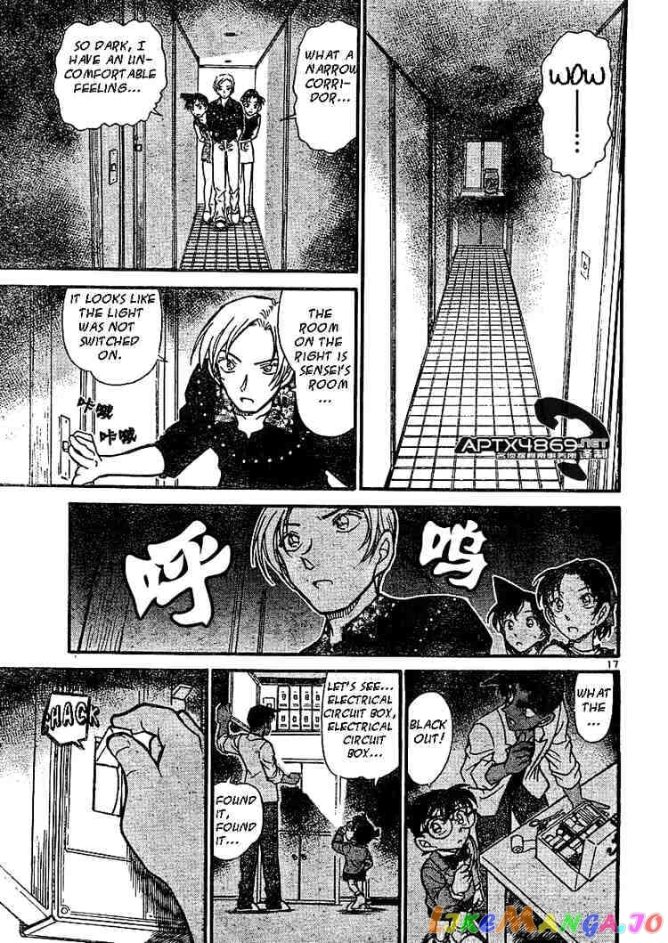 Detective Conan Chapter 487 - page 17