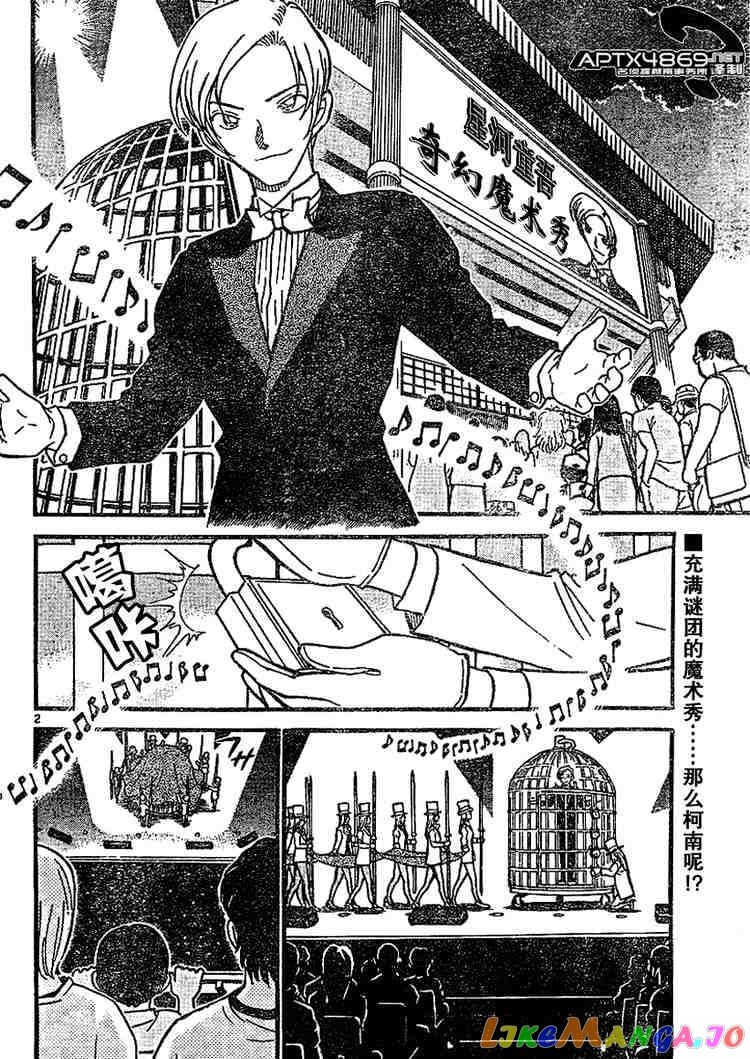 Detective Conan Chapter 487 - page 2