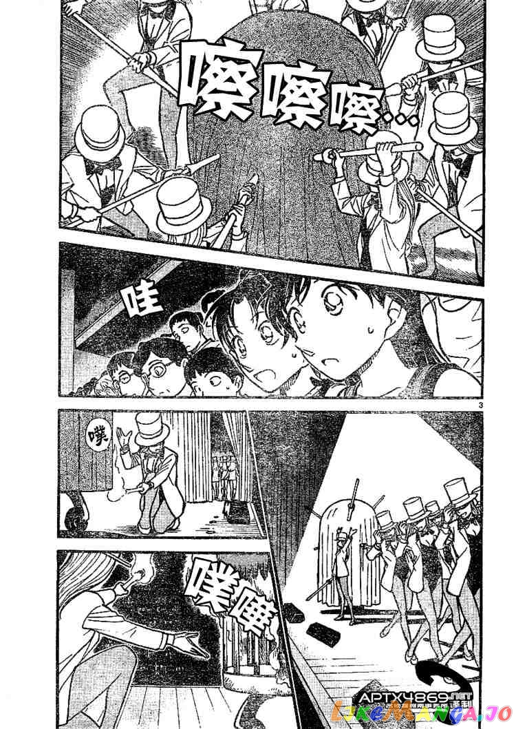 Detective Conan Chapter 487 - page 3