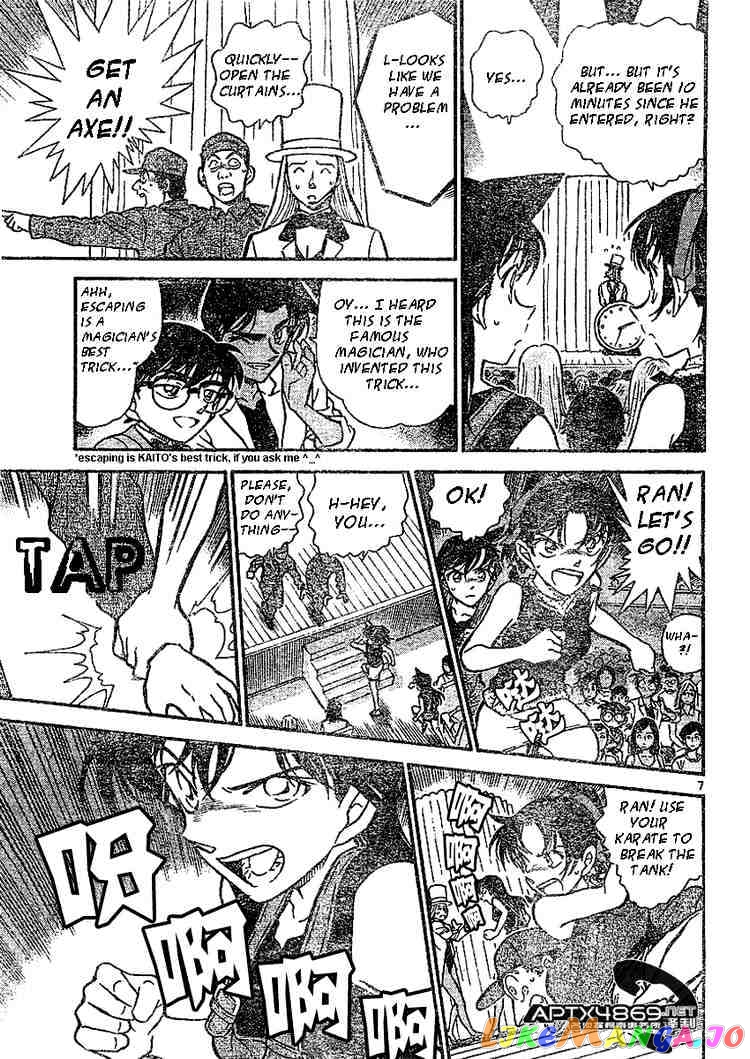 Detective Conan Chapter 487 - page 7