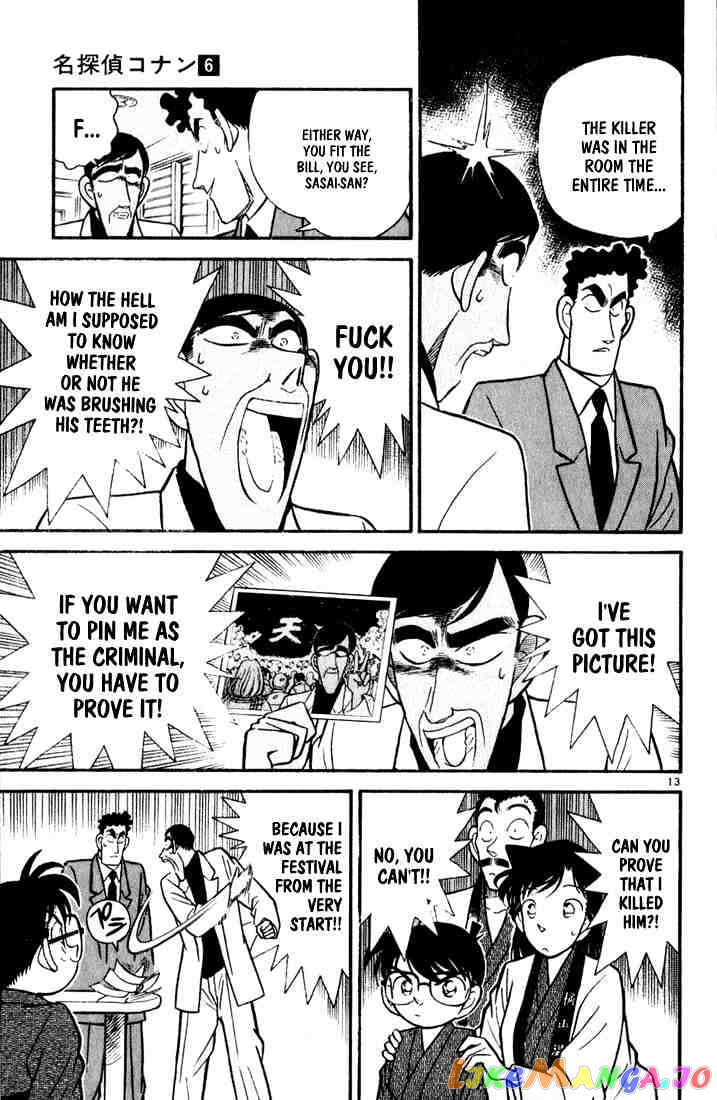 Detective Conan Chapter 60 - page 13