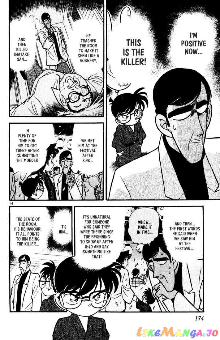 Detective Conan Chapter 60 - page 14