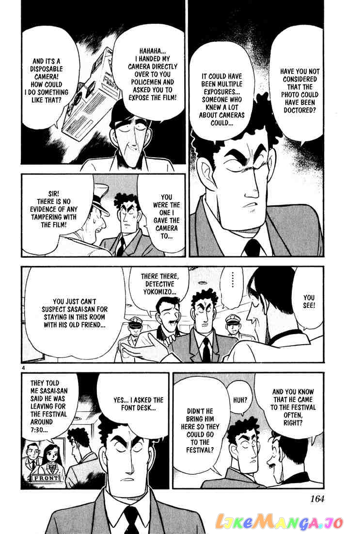 Detective Conan Chapter 60 - page 4