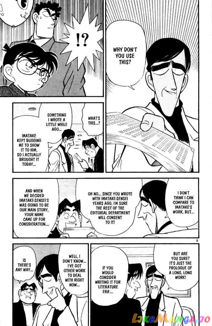 Detective Conan Chapter 60 - page 9