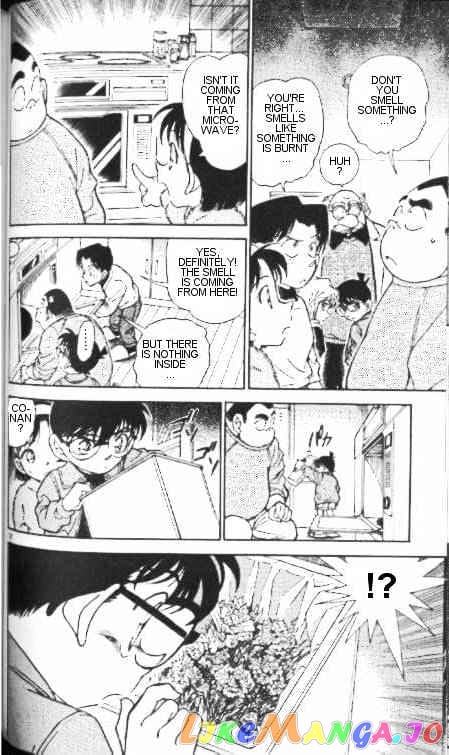 Detective Conan Chapter 336 - page 12