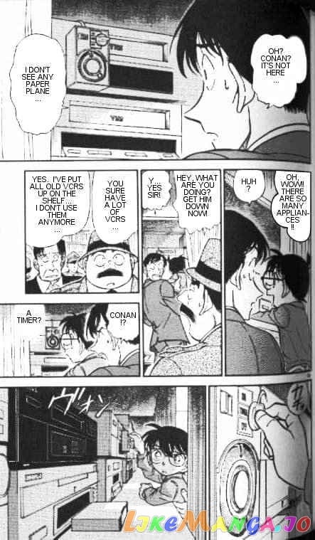 Detective Conan Chapter 336 - page 15