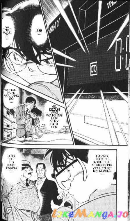 Detective Conan Chapter 336 - page 16