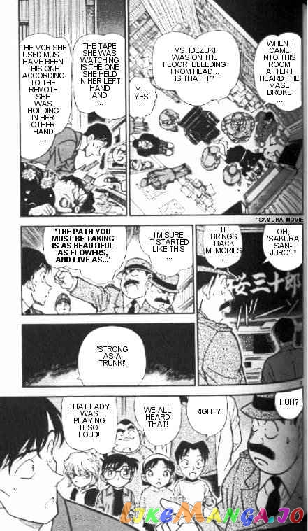 Detective Conan Chapter 336 - page 3