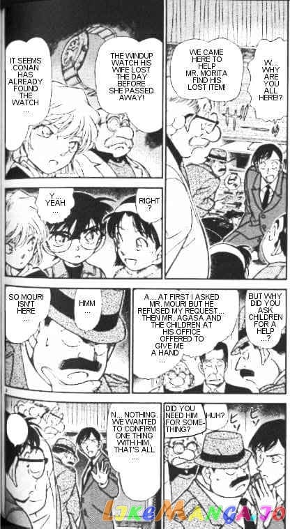 Detective Conan Chapter 336 - page 4