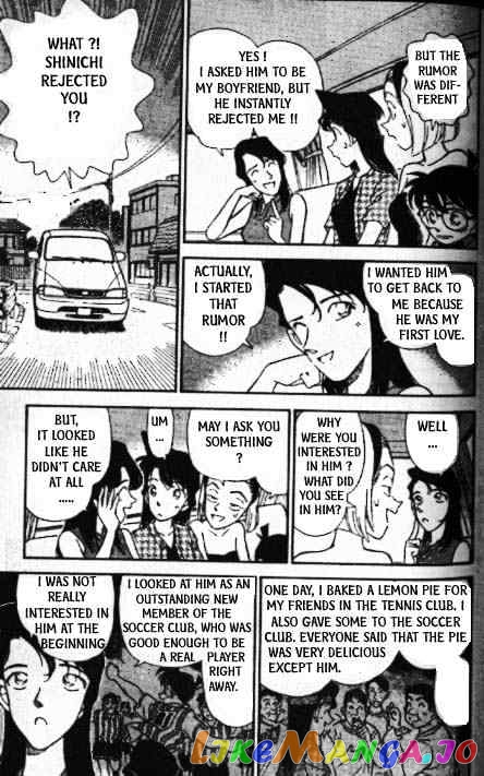 Detective Conan Chapter 175 - page 16